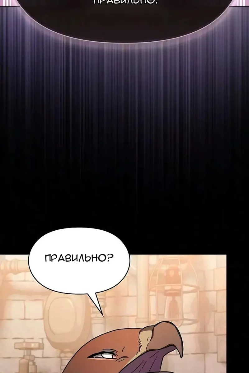 Сторінка 106