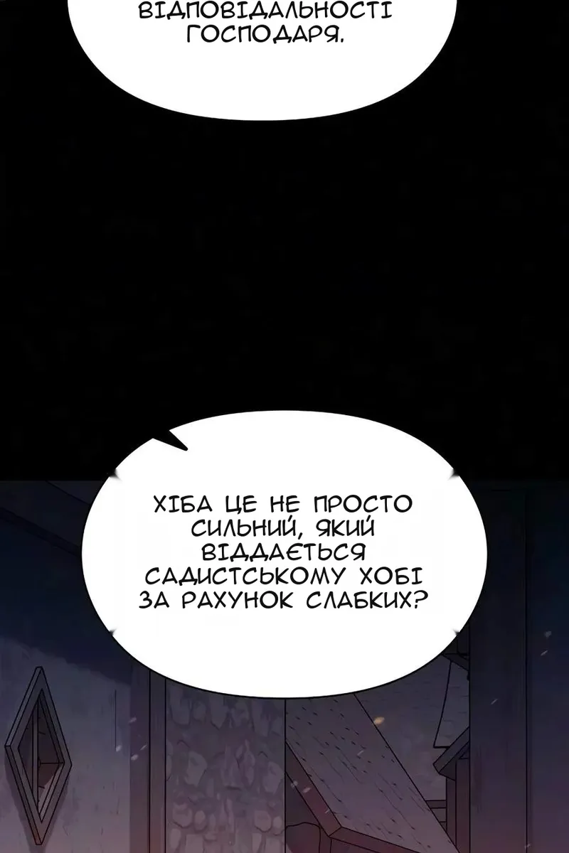 Сторінка 117