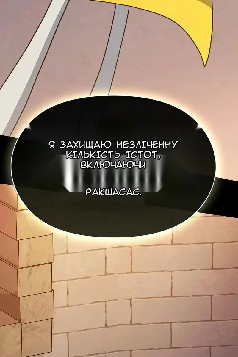 Сторінка 121