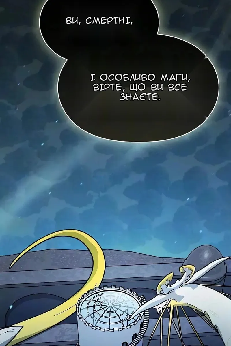 Сторінка 124