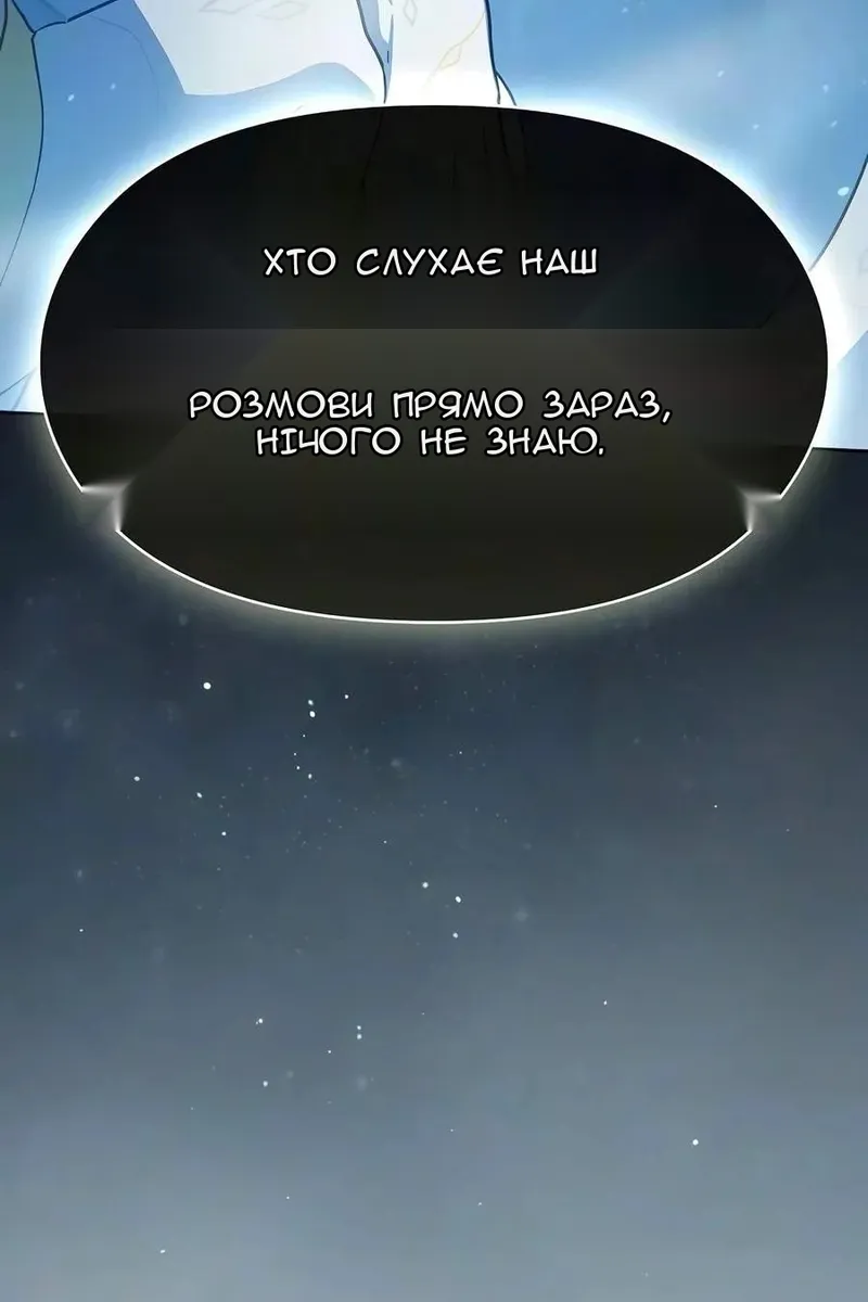 Сторінка 132
