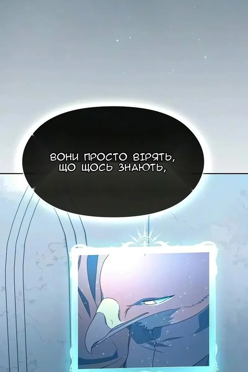 Сторінка 133