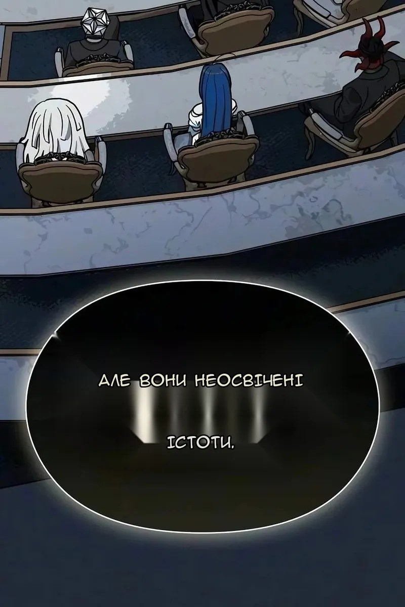 Сторінка 135