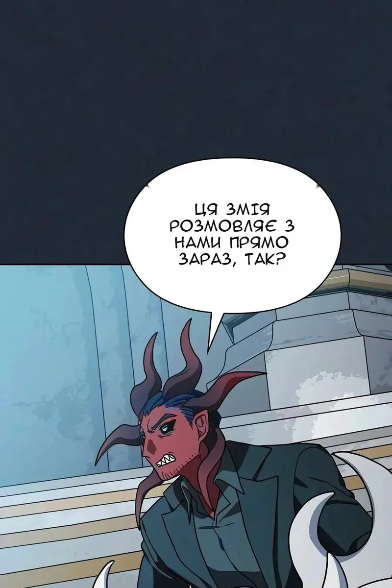 Сторінка 136