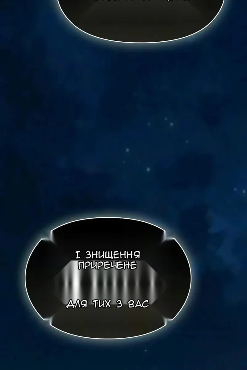 Сторінка 139