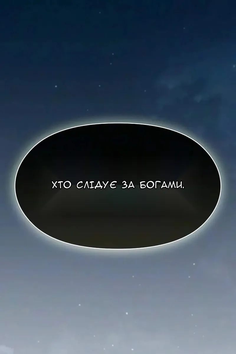 Сторінка 140