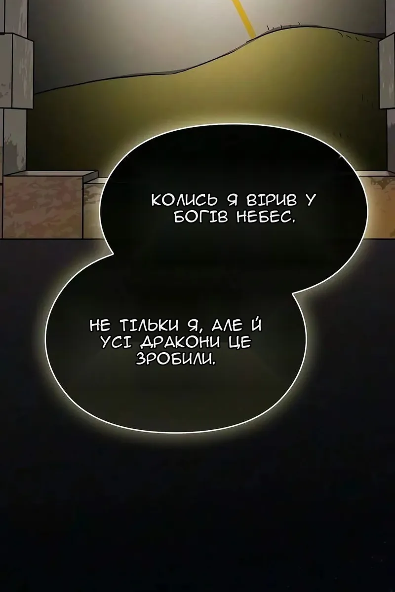 Сторінка 144