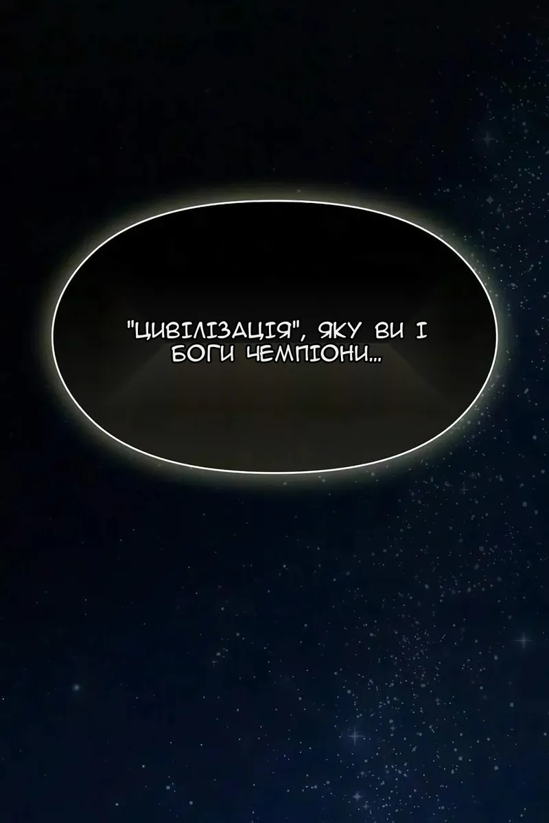 Сторінка 145