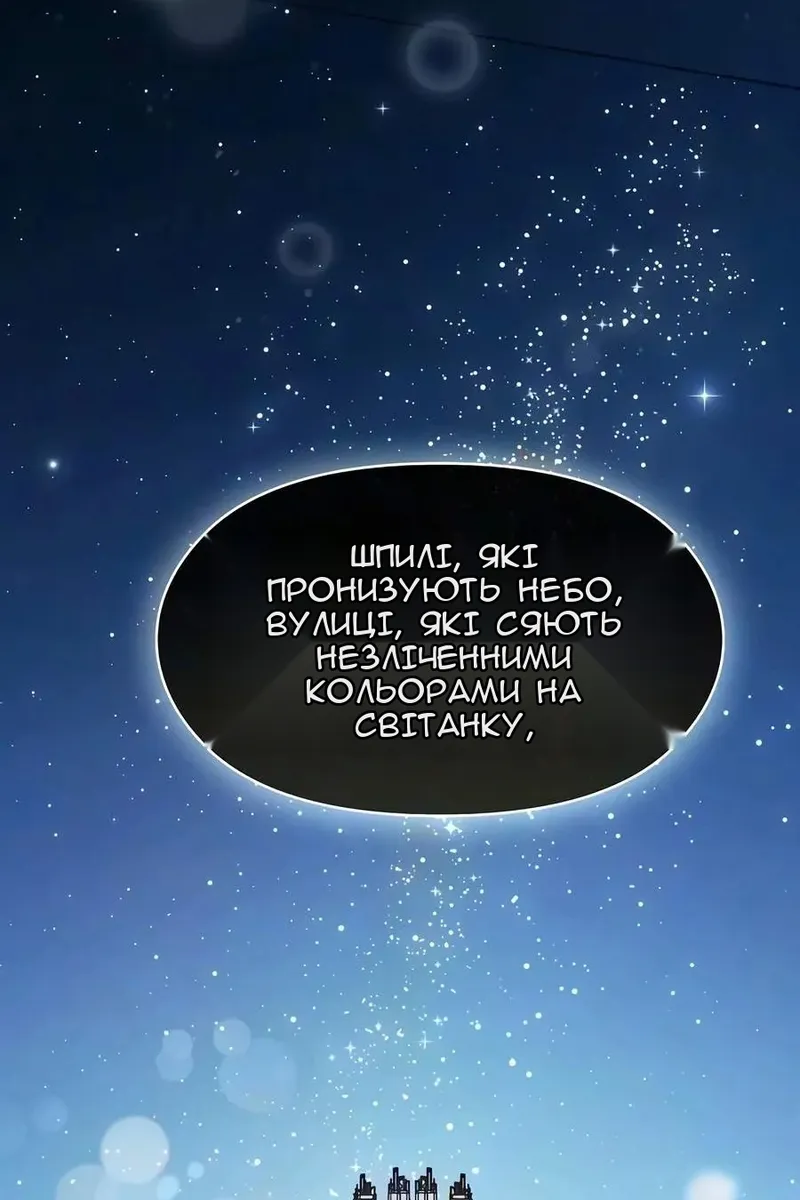 Сторінка 148