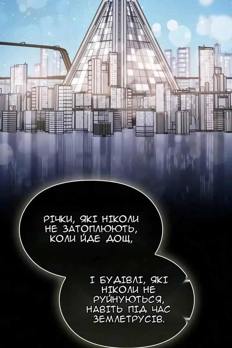 Сторінка 149