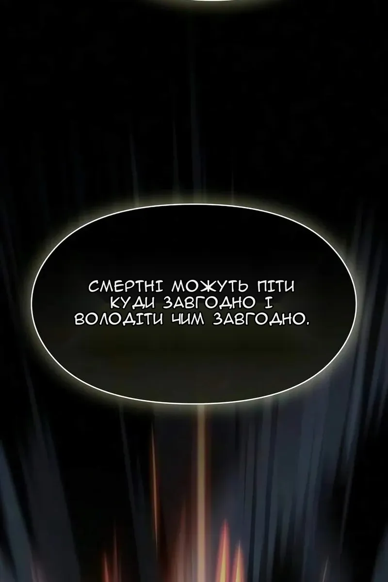 Сторінка 150