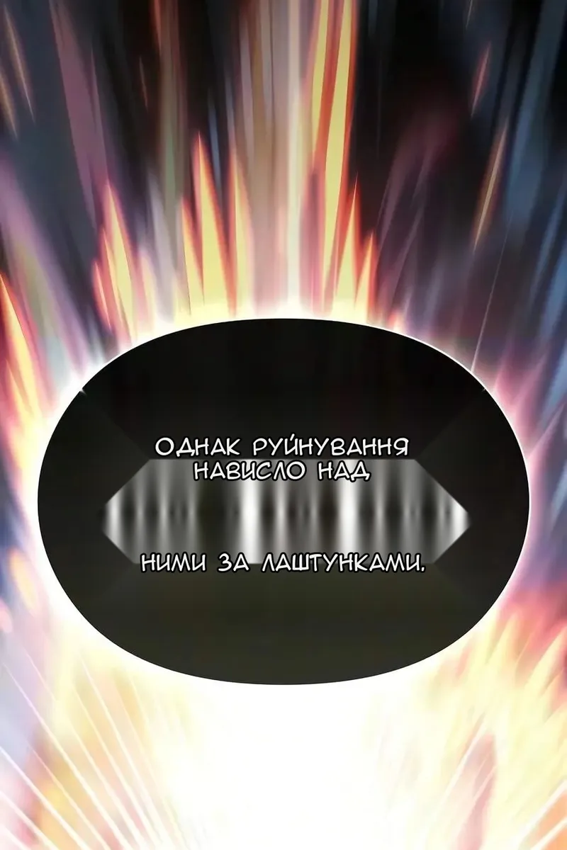 Сторінка 151