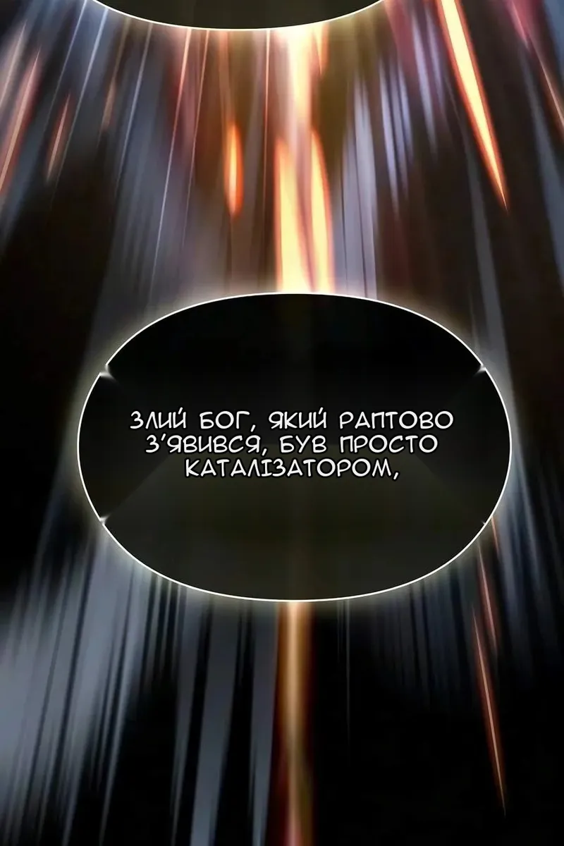 Сторінка 153