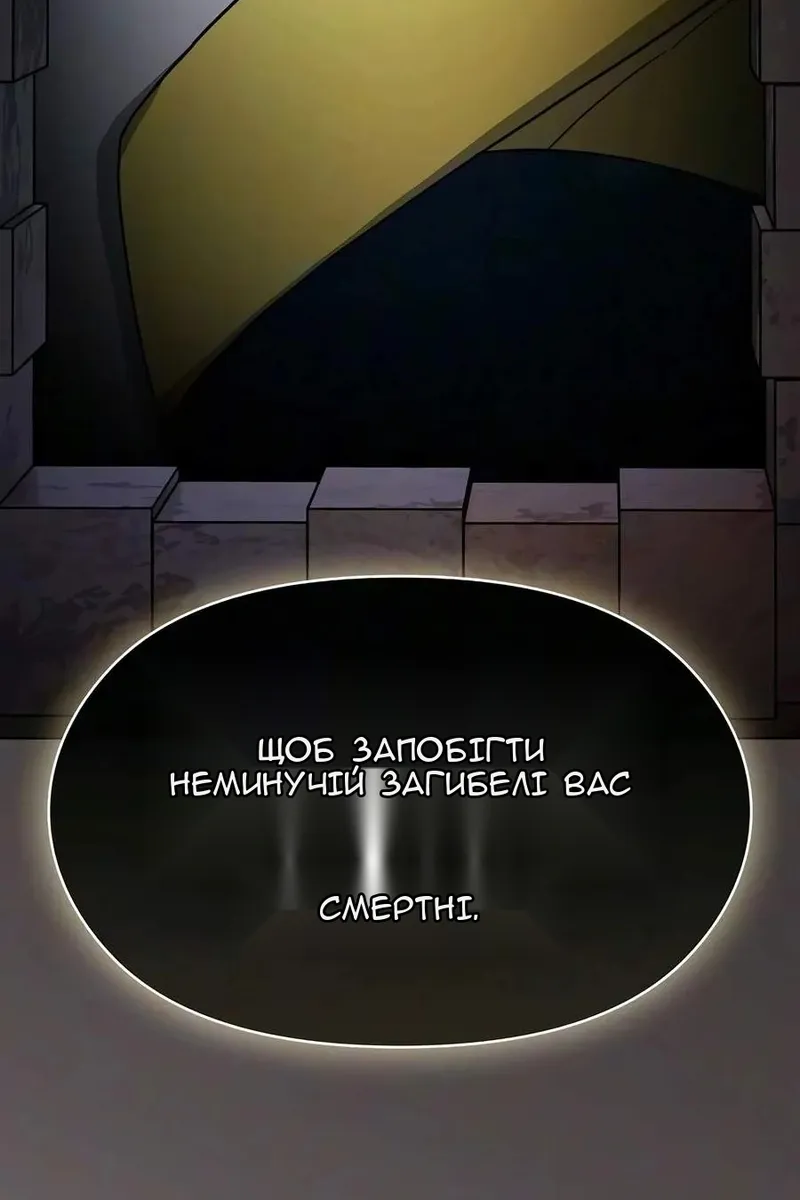 Сторінка 162