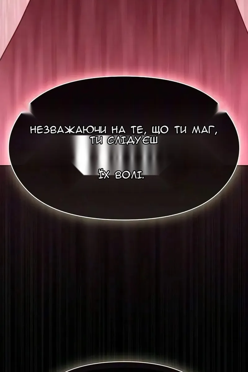 Сторінка 169