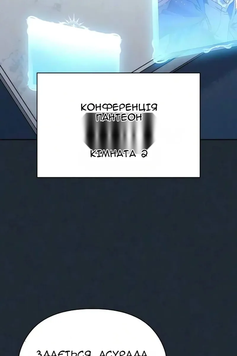 Сторінка 4
