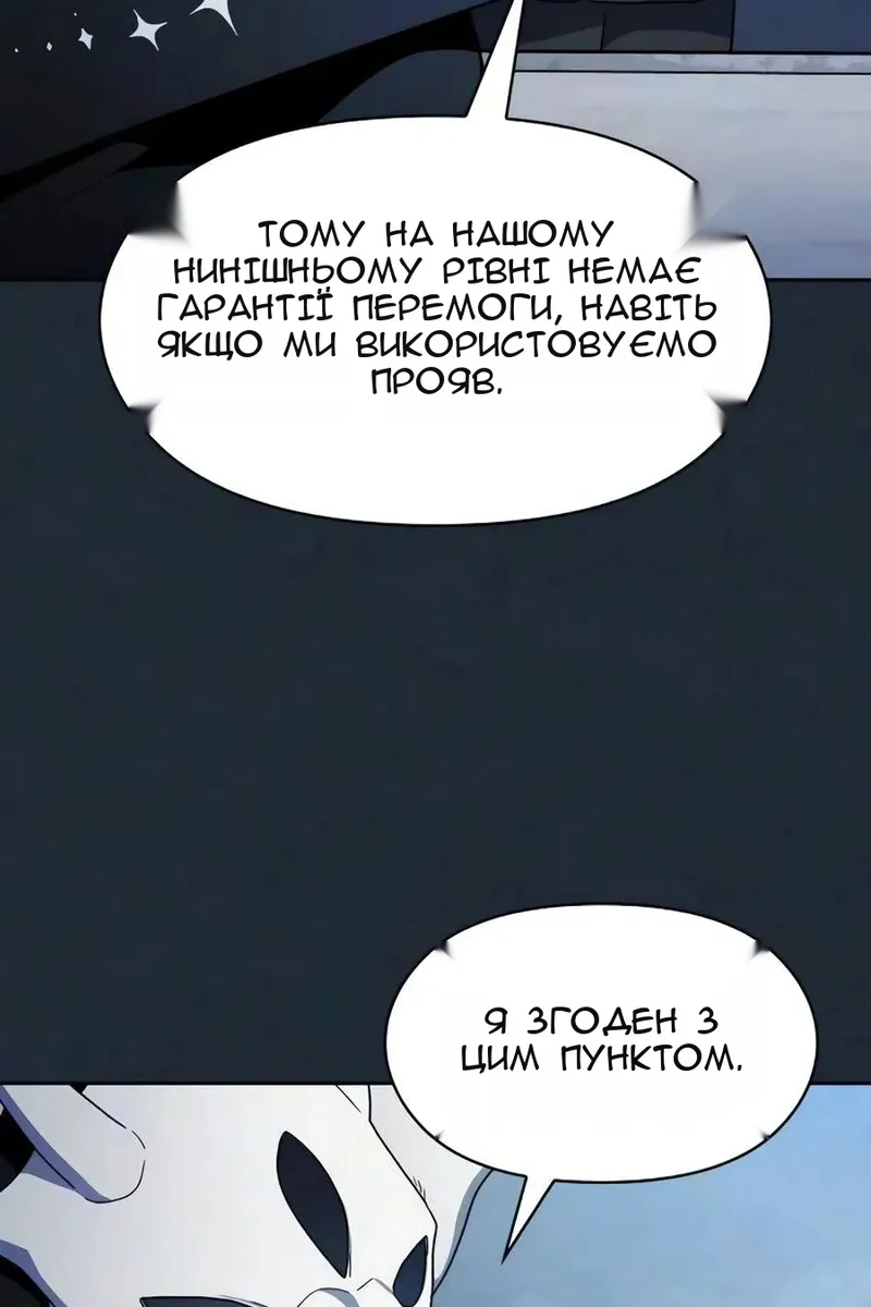 Сторінка 8