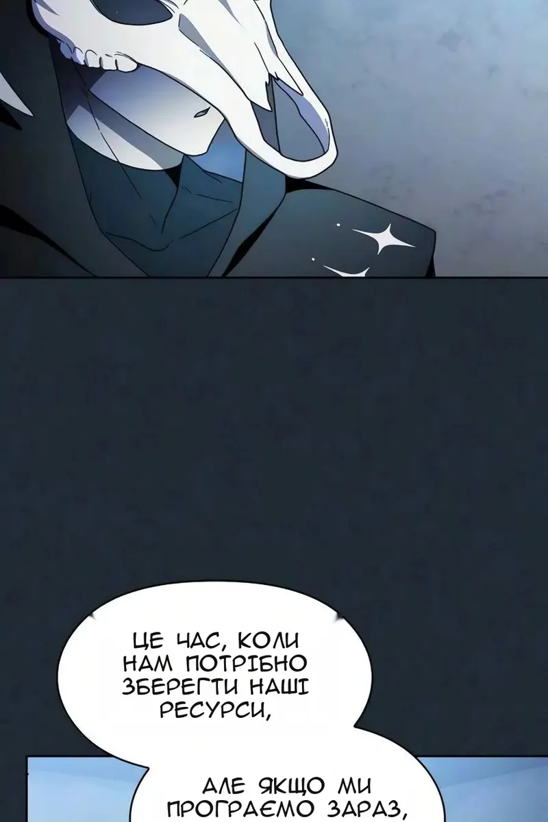 Сторінка 9