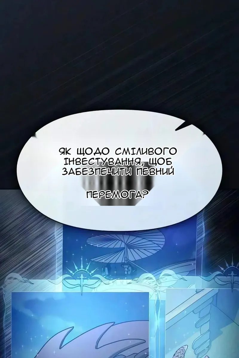 Сторінка 11
