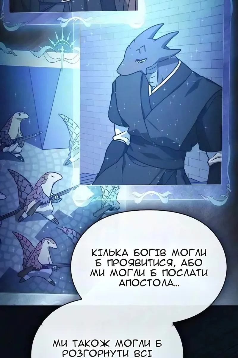Сторінка 13