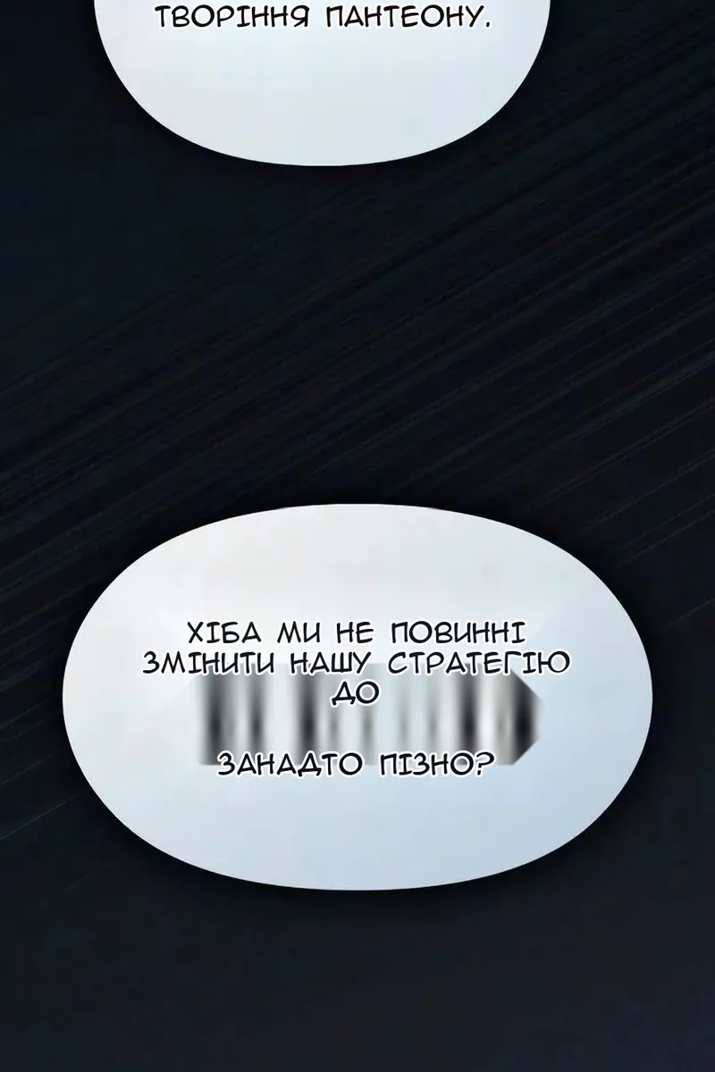 Сторінка 14