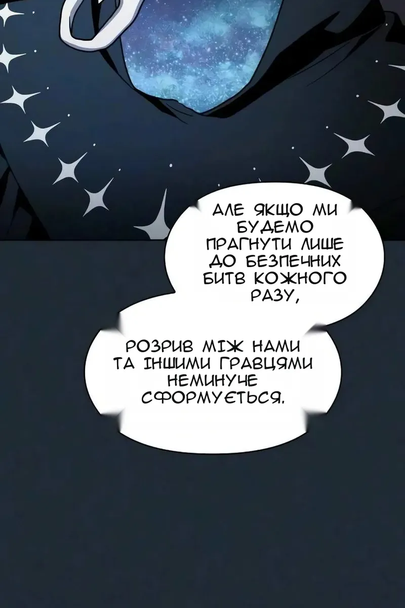 Сторінка 16