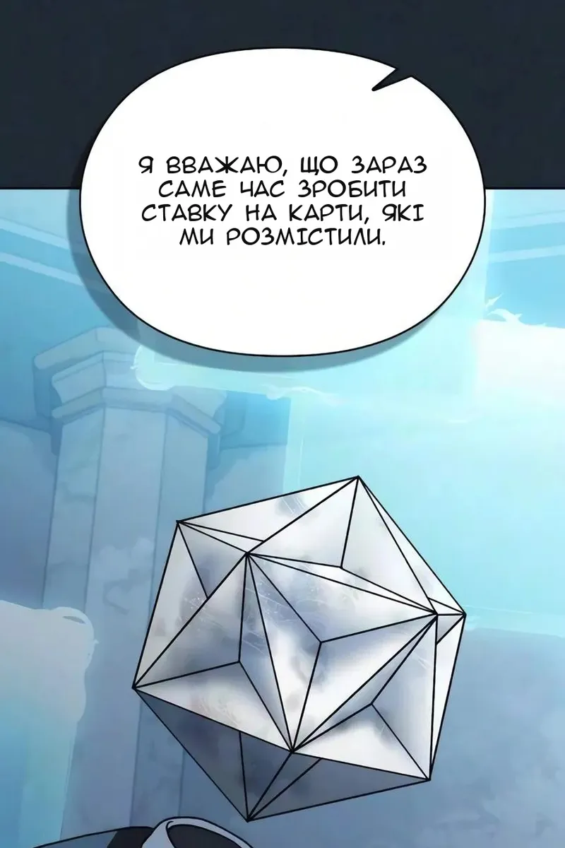 Сторінка 17