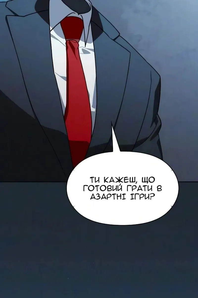Сторінка 18