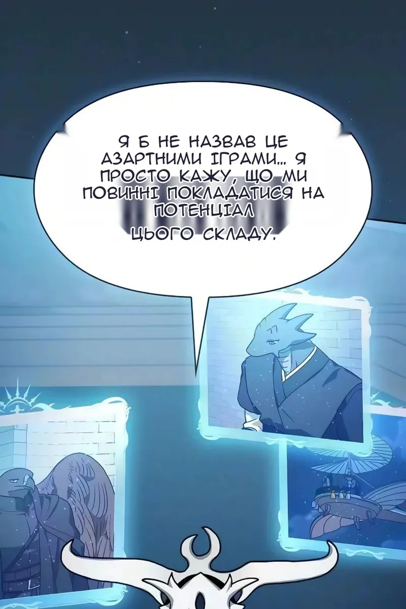 Сторінка 19