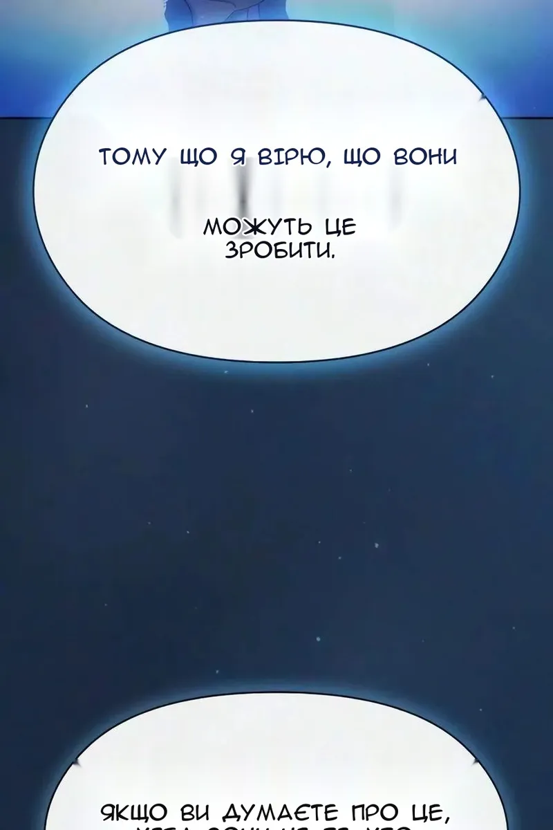 Сторінка 21