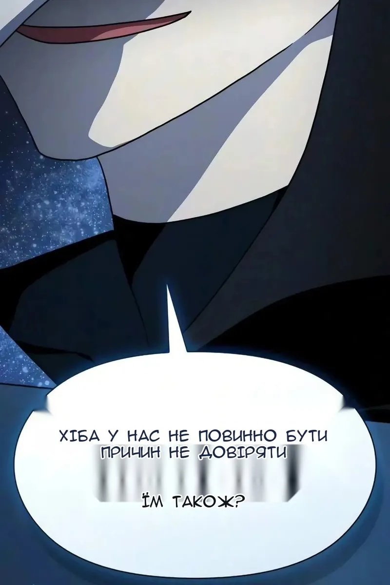 Сторінка 25
