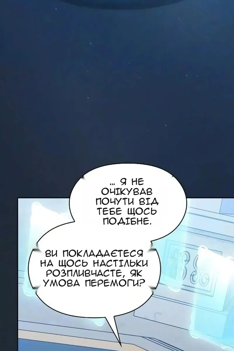 Сторінка 26