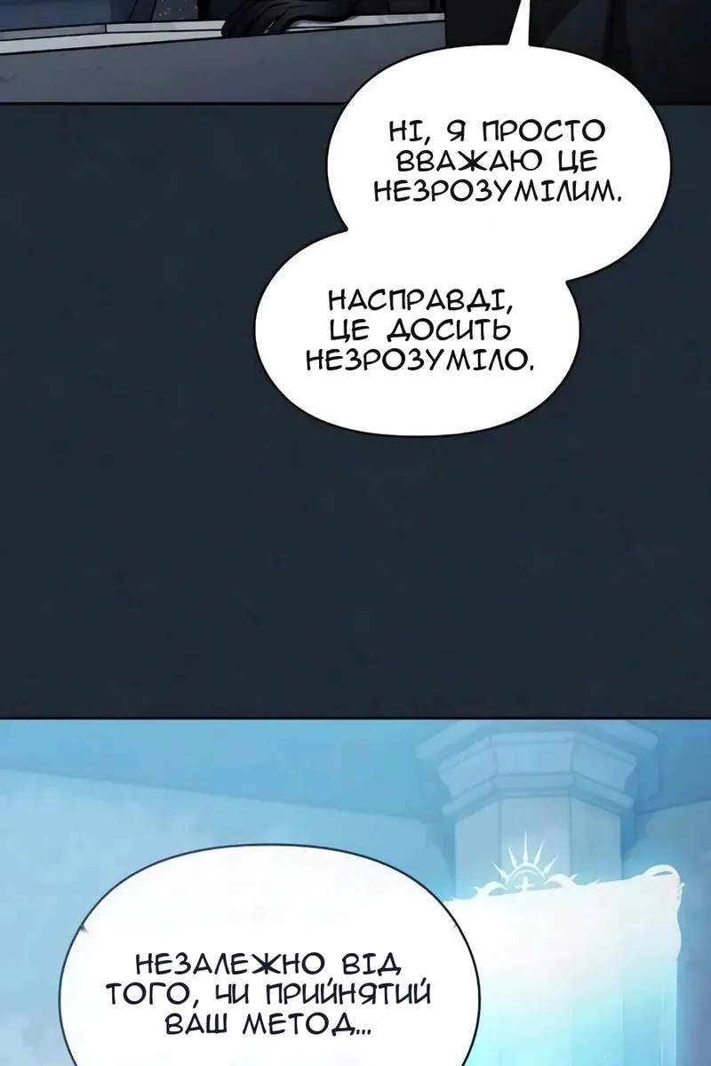 Сторінка 29