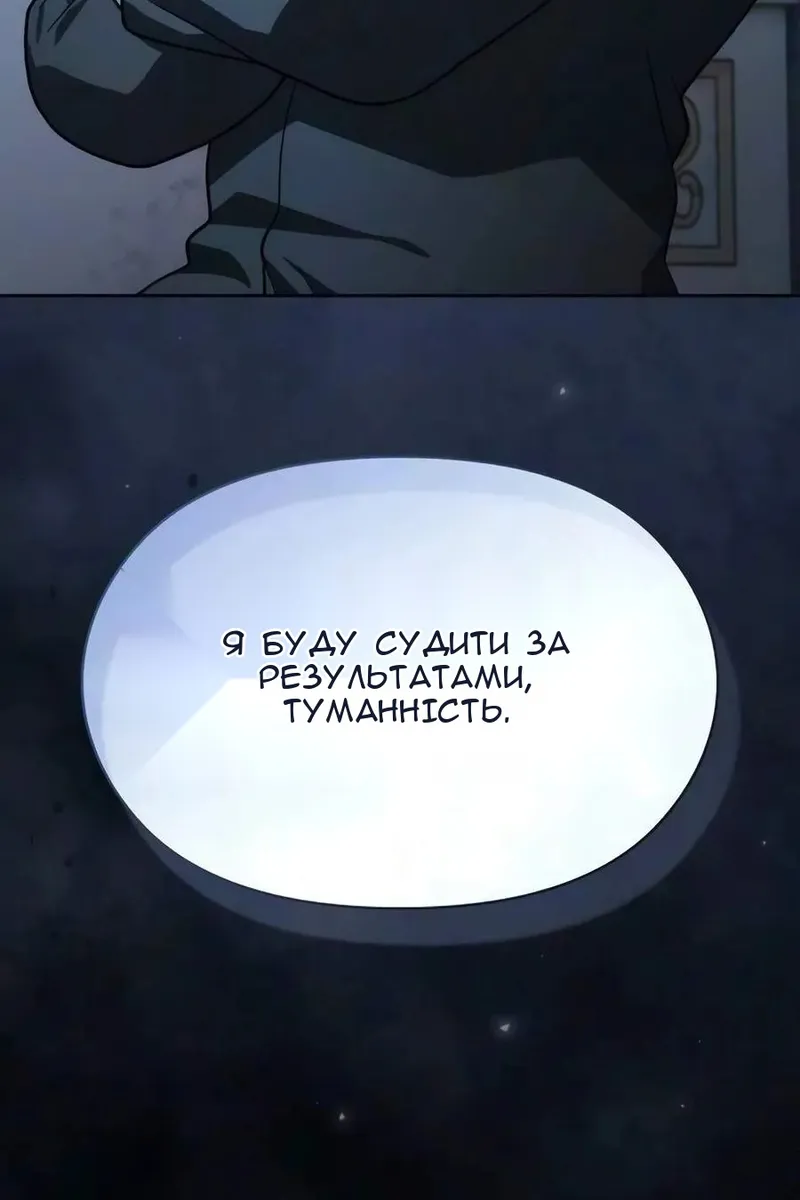 Сторінка 31