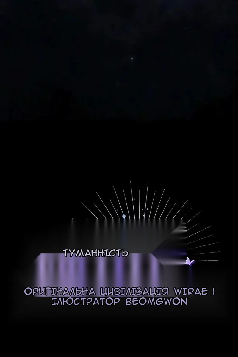 Сторінка 32
