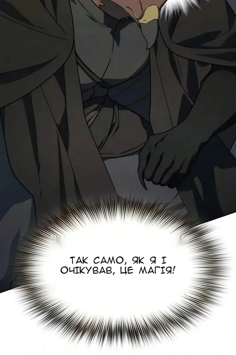 Сторінка 40