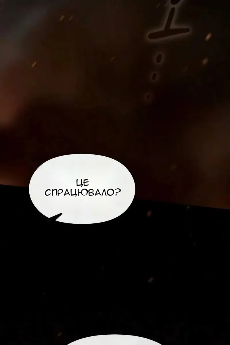 Сторінка 52