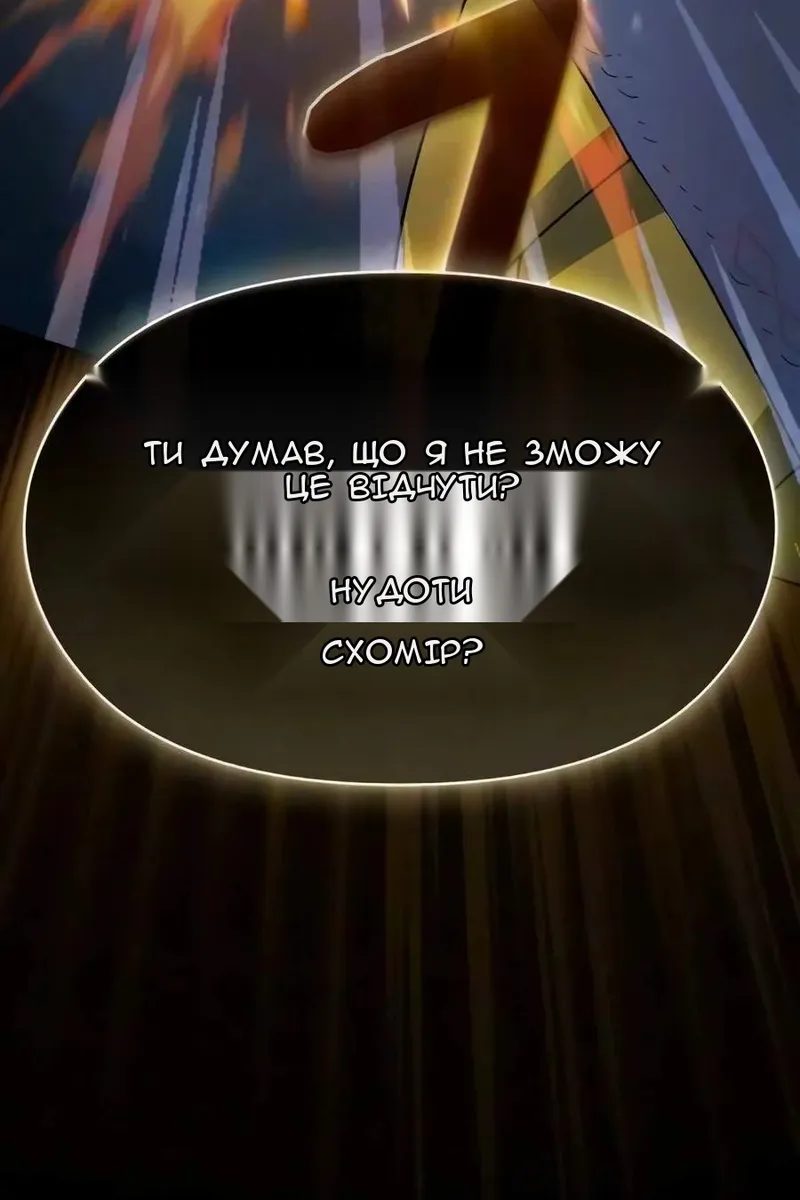 Сторінка 64