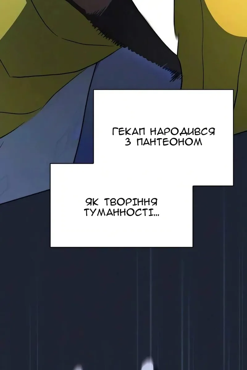 Сторінка 83
