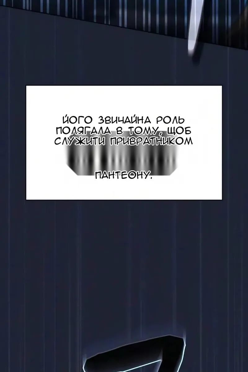 Сторінка 86