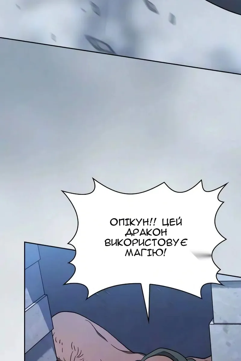 Сторінка 92