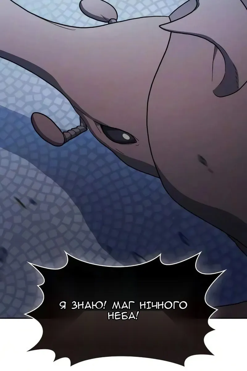 Сторінка 94