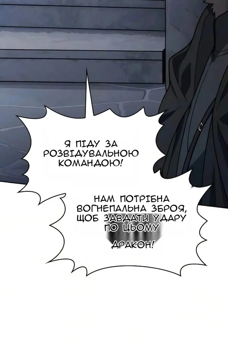 Сторінка 108