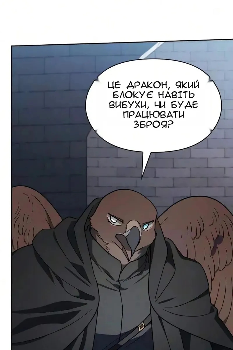 Сторінка 109