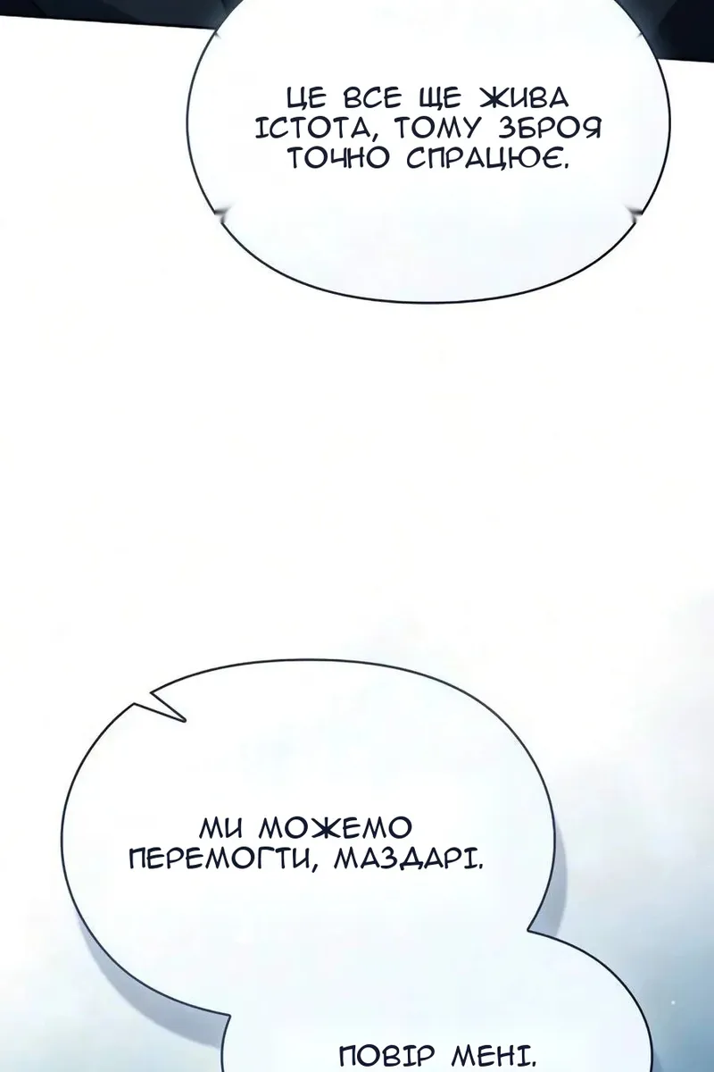 Сторінка 112