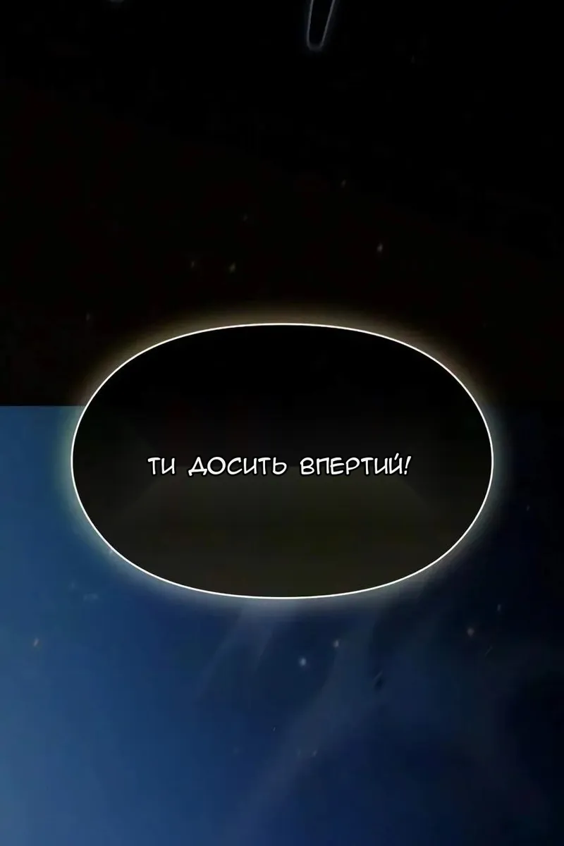 Сторінка 122