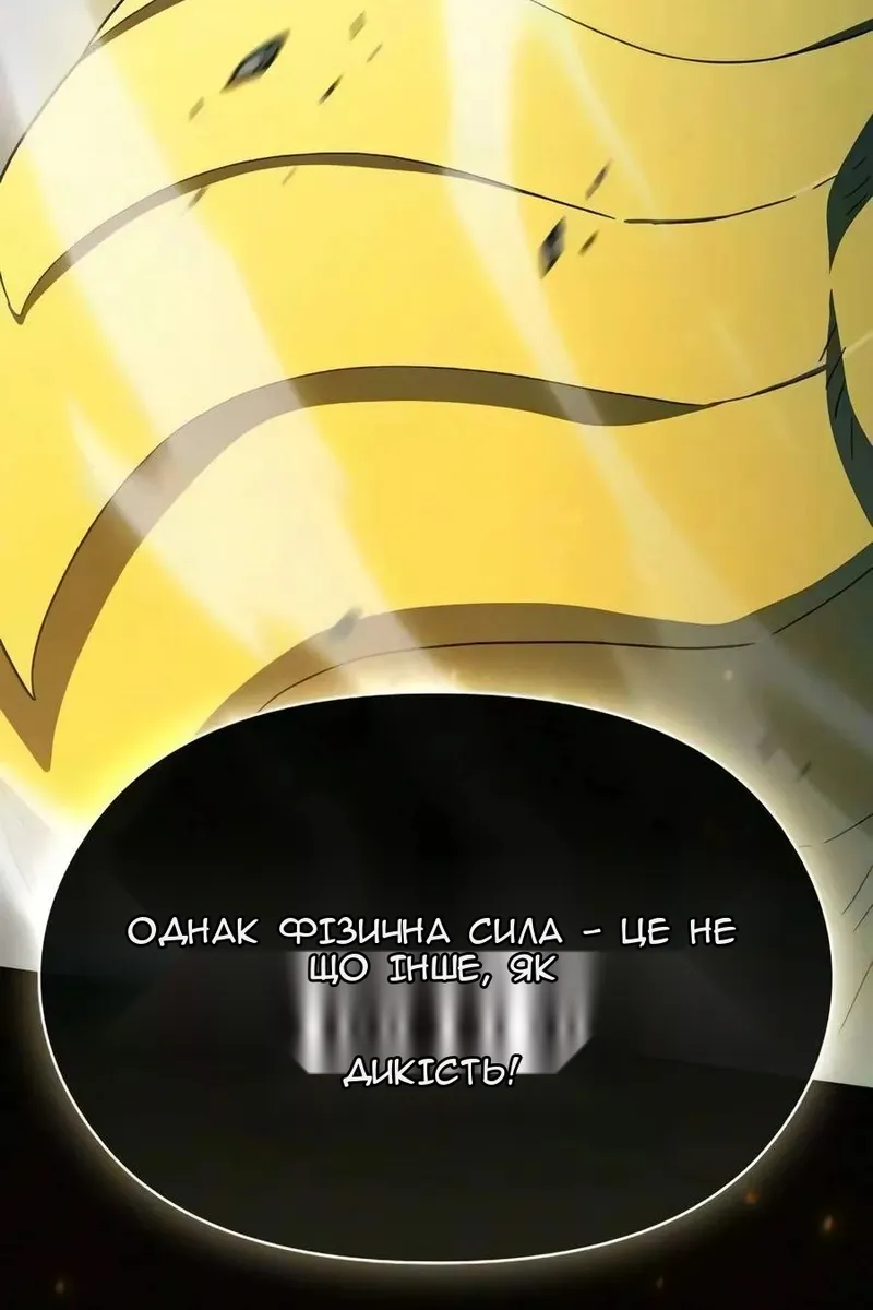 Сторінка 124