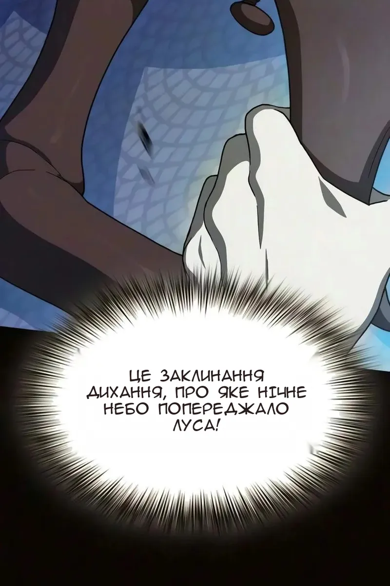 Сторінка 127