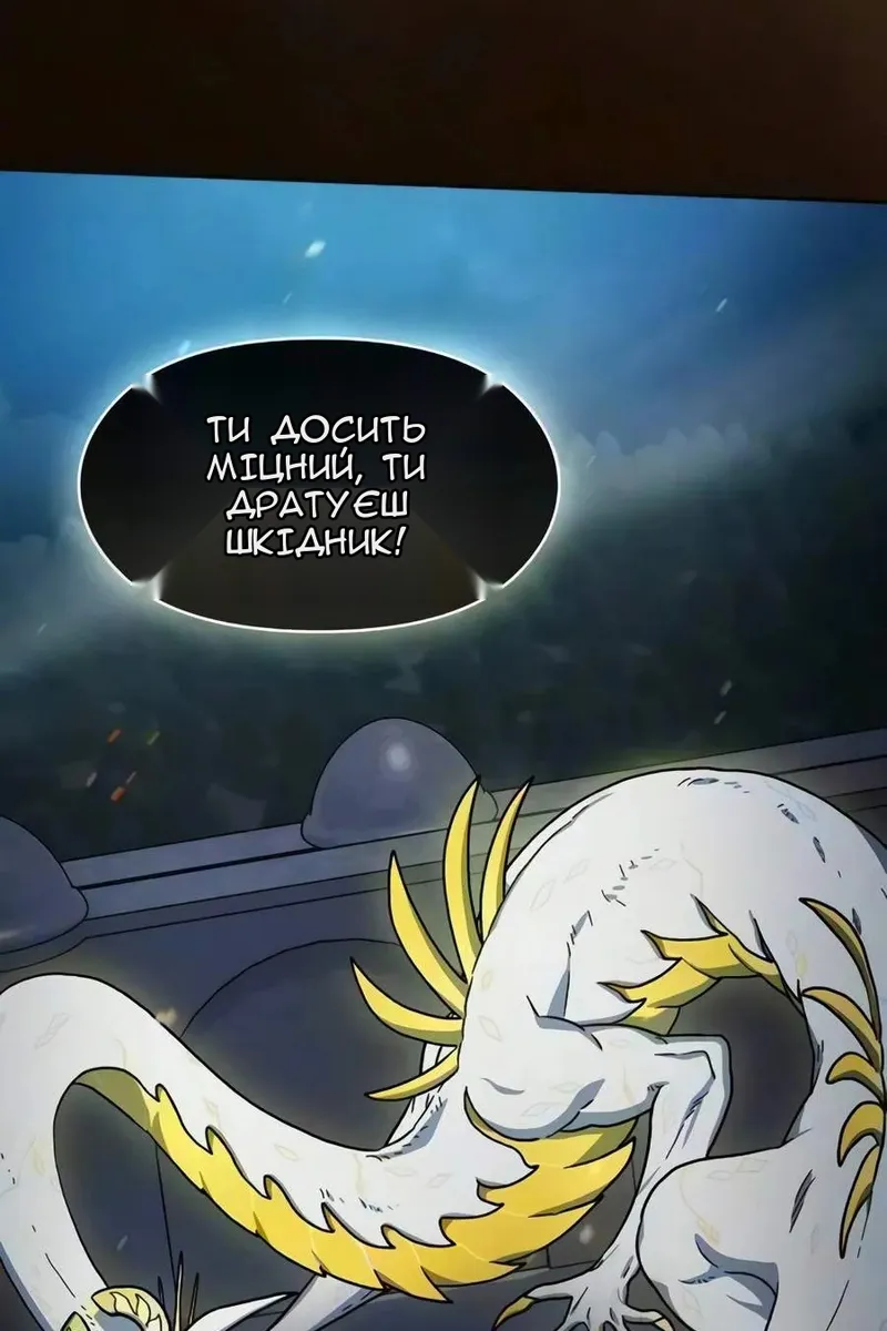 Сторінка 139