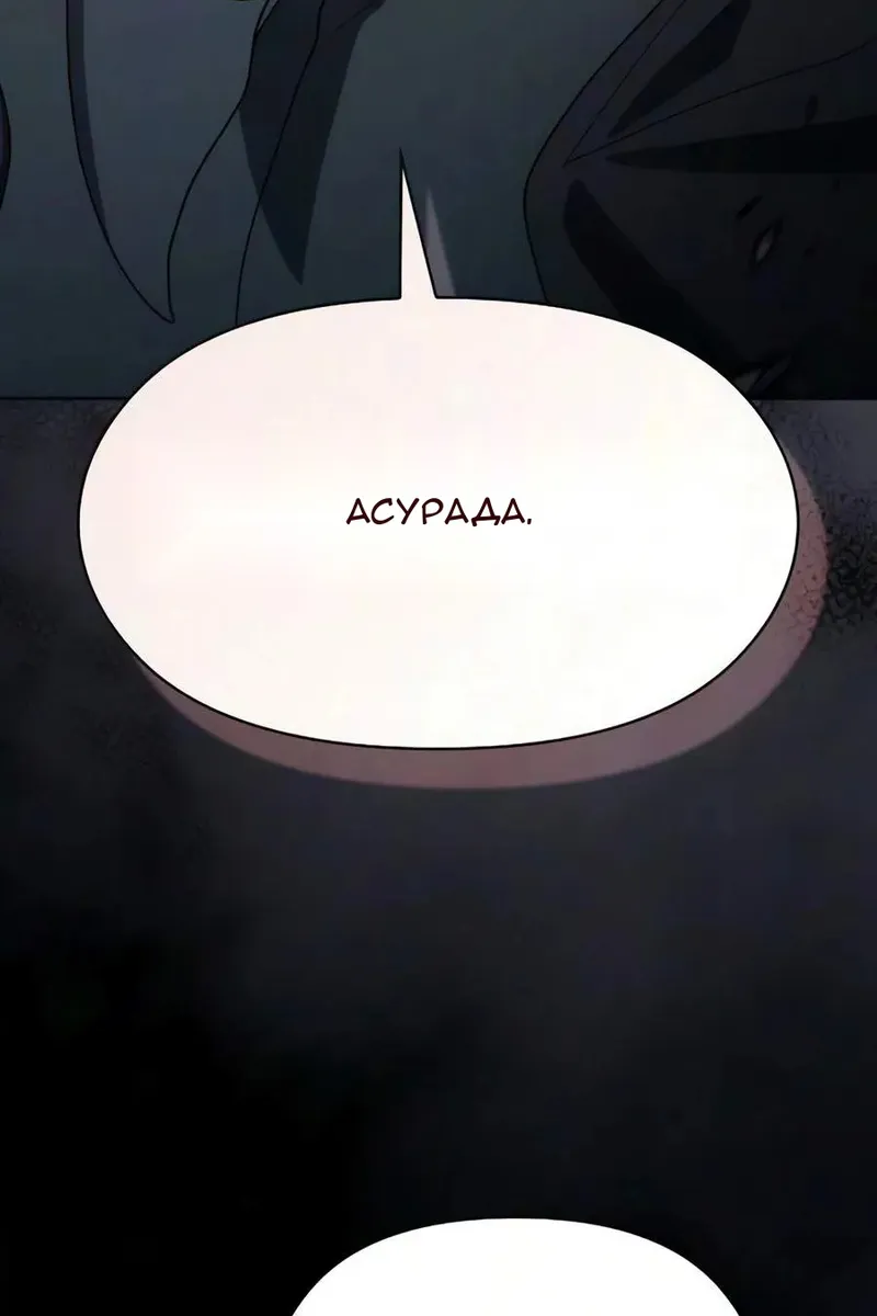 Сторінка 148